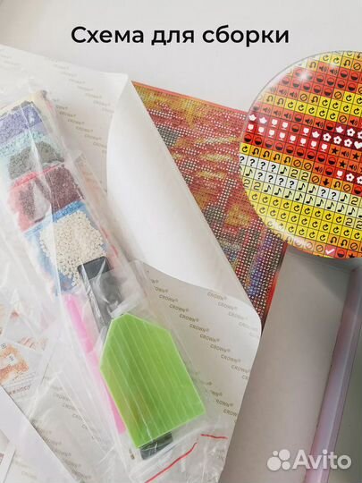 Алмазная мозаика. Лето. Набор 40*50