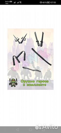 Игровой набор черепашки ниндзя (новый)