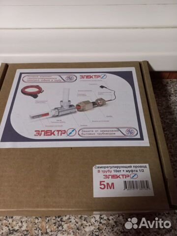 Согревающий провод