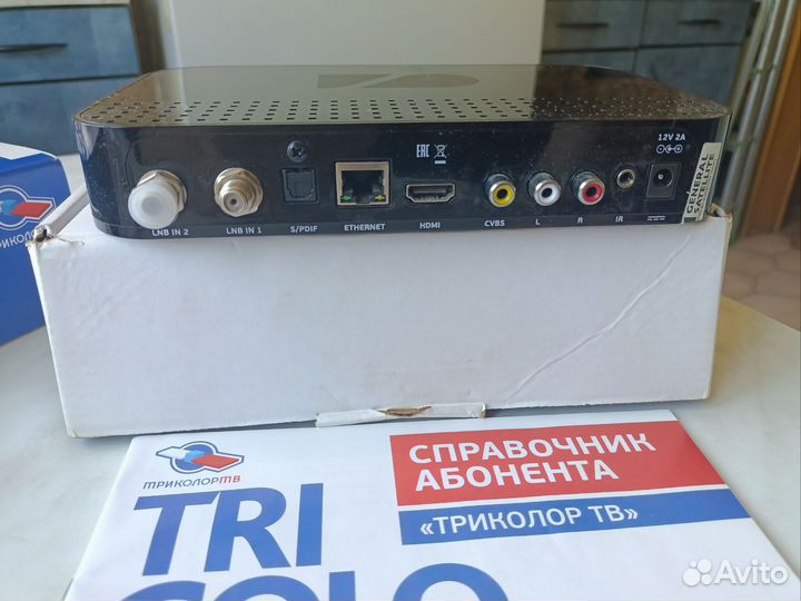 Ресивер триколор тв бу IP приемник GS B531N