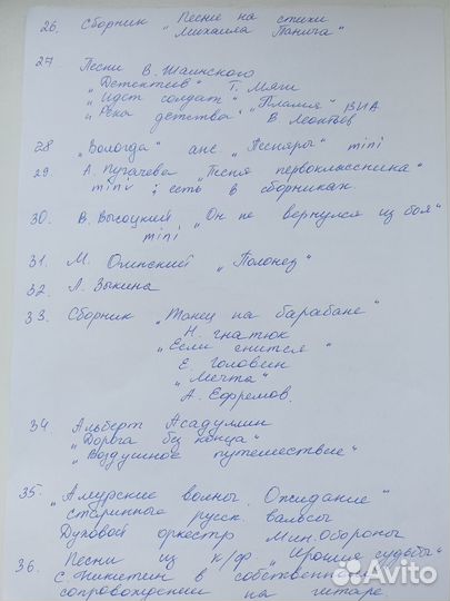 Пластинки СССР