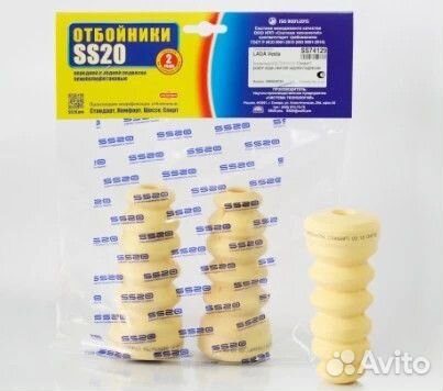 Отбойник стойки 