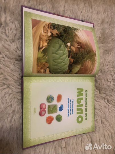 Энциклопедия по мыловарению