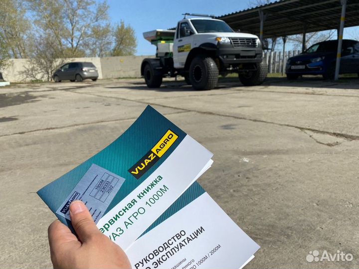 Разбрасыватель удобрений VUAZAGRO 1000M, 2022