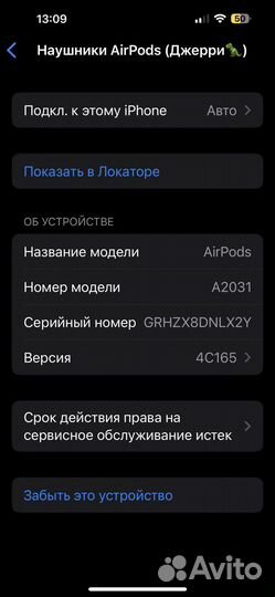Наушники apple airpods 2