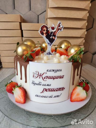 Торты домашние на заказ