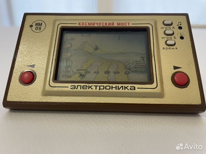 Игра СССР Электроника Космический Мост. Работает