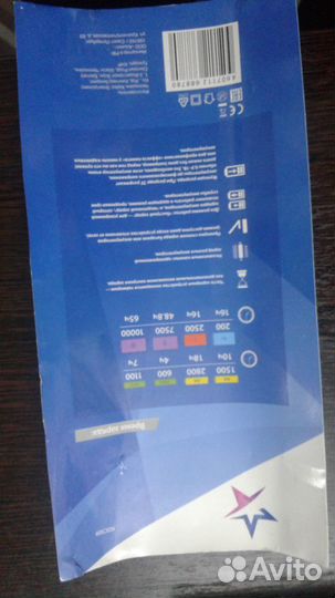 Зарядка для аккумуляторов Универсальная