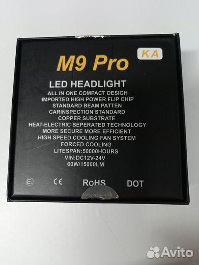 LED авто лампа M9 PRO-HB4 12-24V 60W 15000LM