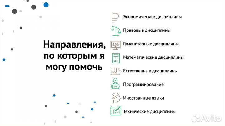 Диплом Курсовая Реферат Помощь студентам