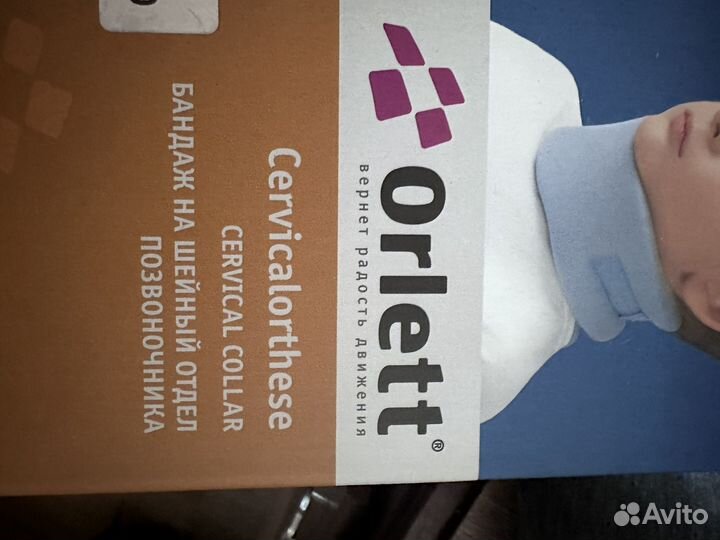 Бандаж шейный отдел позвоночника Orlett
