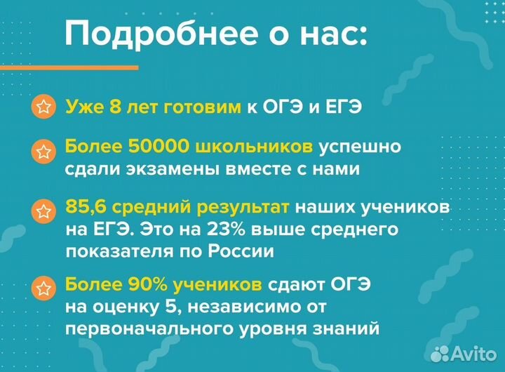 Репетитор по информатике ЕГЭ/ОГЭ