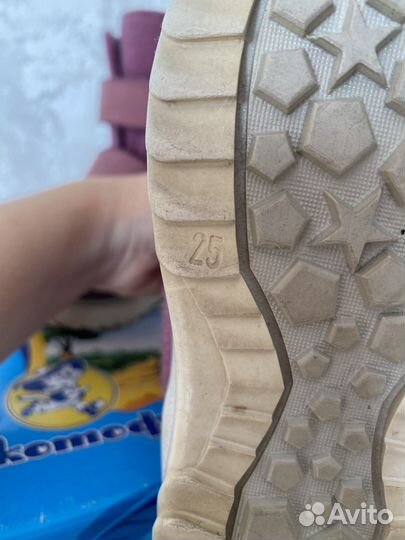 Валенки котофей 25