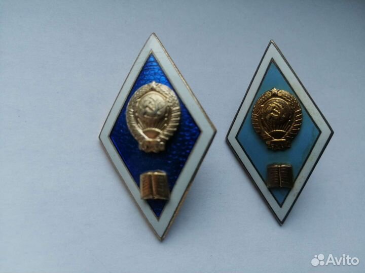 Значок СССР ромб