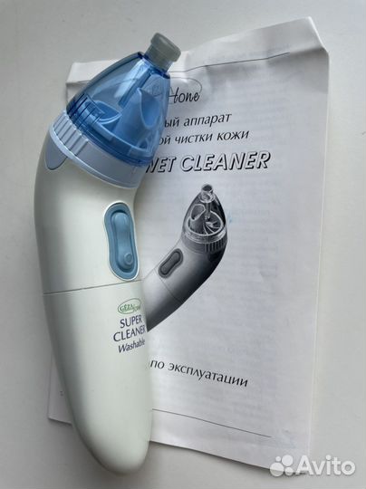 Gezatone Super Wet Cleaner