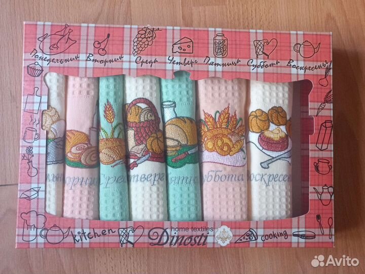 Набор полотенец