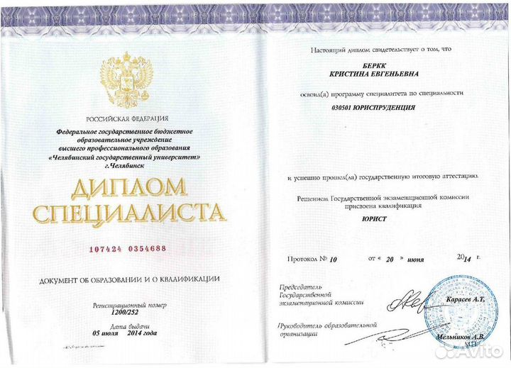 Банкротство граждан. Кредитный юрист