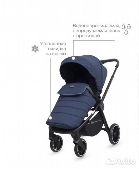 Коляска rant flex 3 в 1