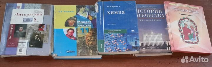 Учебники 6 7 8 9 10 Черчение