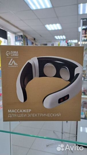 Массажёр для шеи Luazon LEM-16, 6 режимов