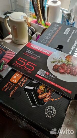 Электрогриль