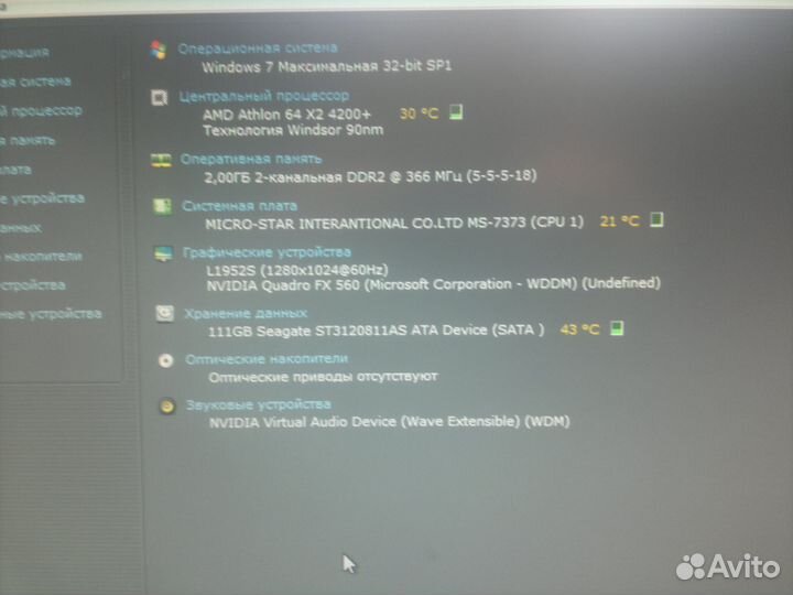 MSI K9AGM4 (MS-7373 ver :1.1 ) (AM2/2+ )