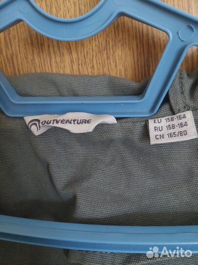 Парка на мальчика 158-164