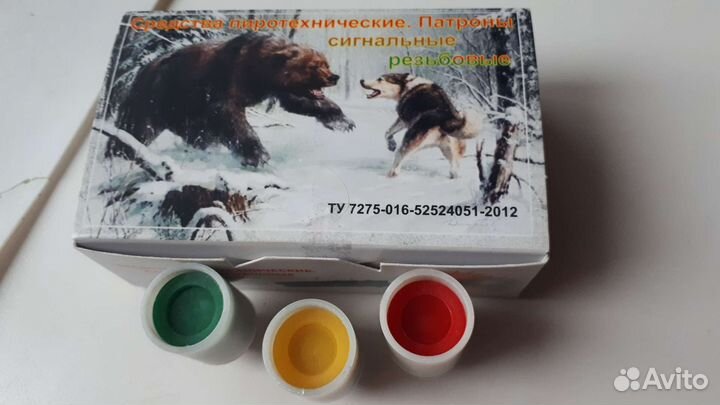 Сигнал охотника, набор сигнальных огней