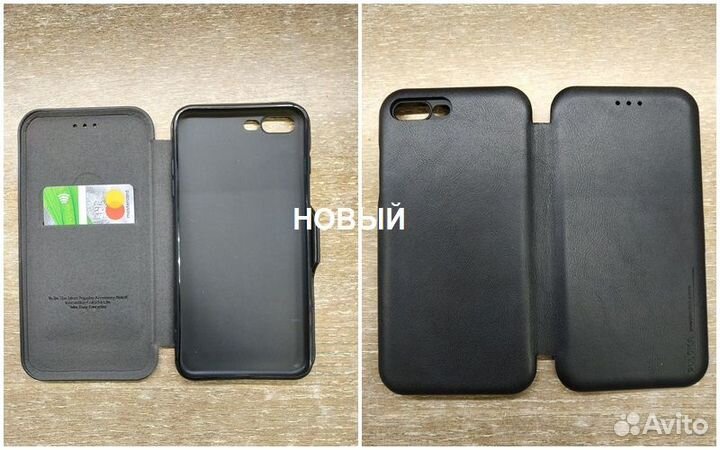 Чехол на iPhone 8 plus