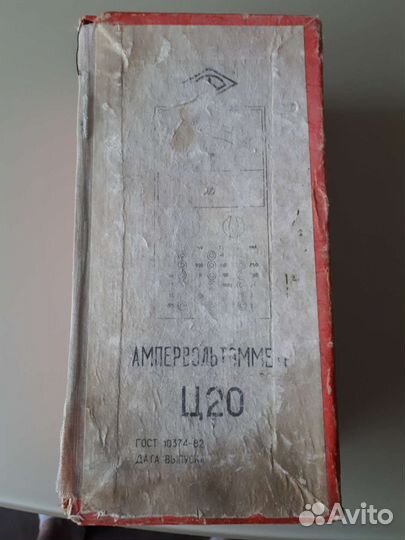 Ампервольтомметр Ц20