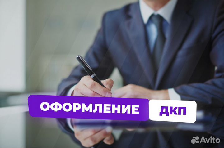 Срочный выкуп авто