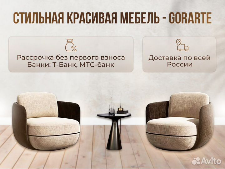 Кресло реклайнер