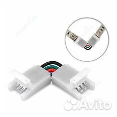 Коннектор для RGB лент 90 градусов 4 PIN