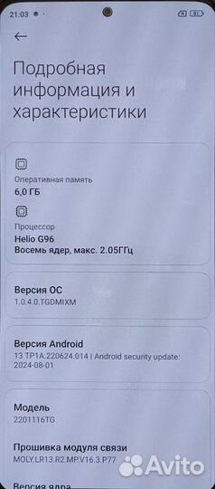 Xiaomi Redmi Note 11 Pro, 6/128 ГБ