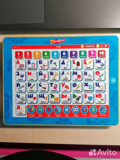 Интерактивный развивающий планшет 