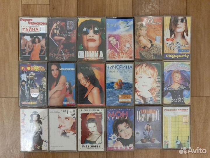 Аудиокассеты с записью