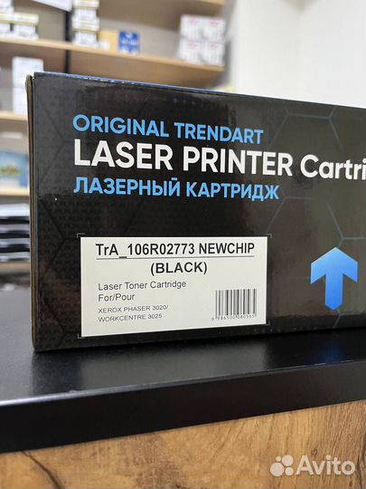 Картридж xerox phaser 3020/WC 3025 (106R02773) tre