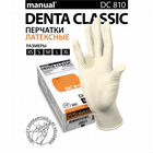 Перчатки медицинские латексные manual DC810