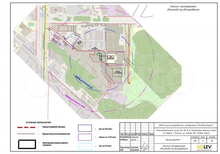 Свободного назначения, 49 м²