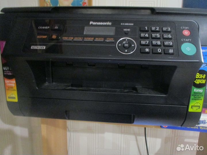 Принтер лазерный мфу