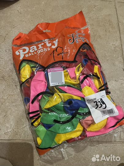 Воздушный шар