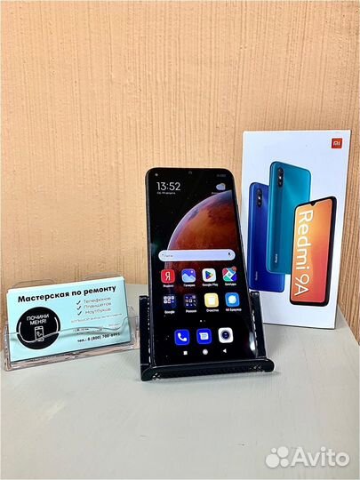 Xiaomi Redmi 9A