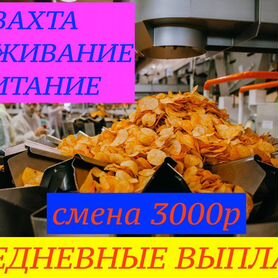 упаковка фасовка на дому - Работа в Москве: свежие вакансии, поиск  персонала, база резюме | Вакансии и резюме | Авито