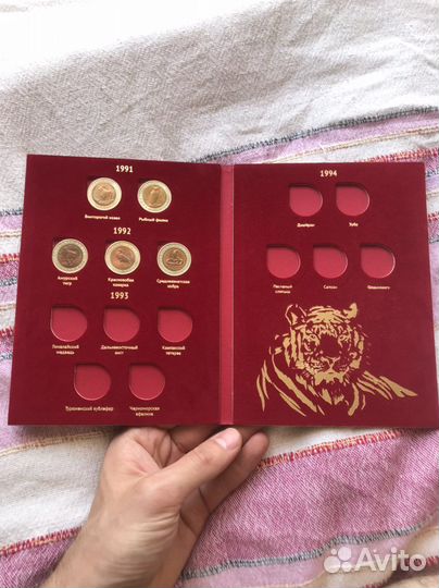 Красная книга СССР монеты