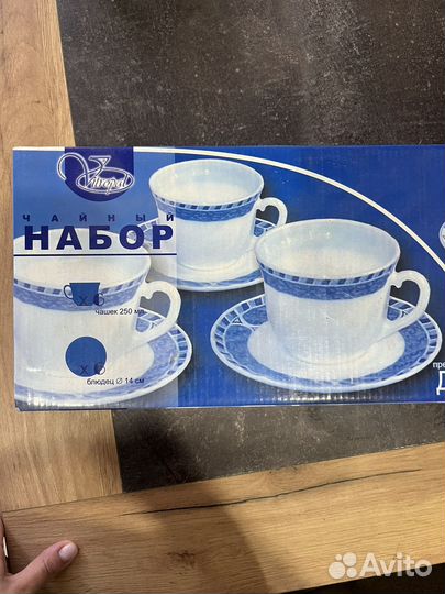 Сервиз чайный