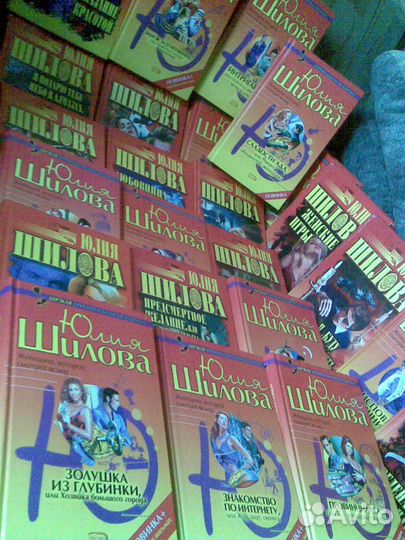 Любовные романы Юлии Шиловой