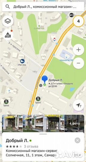 Ноутбук Acer nitro v15 an15-51-526a