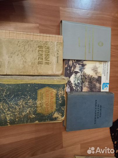 Разные книги
