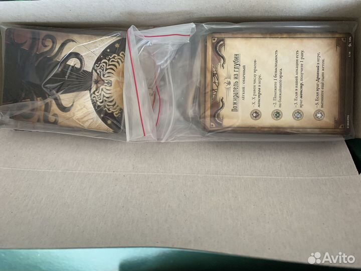 Карточный ужас аркхэма