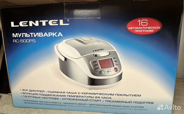 Мультиварка lentel